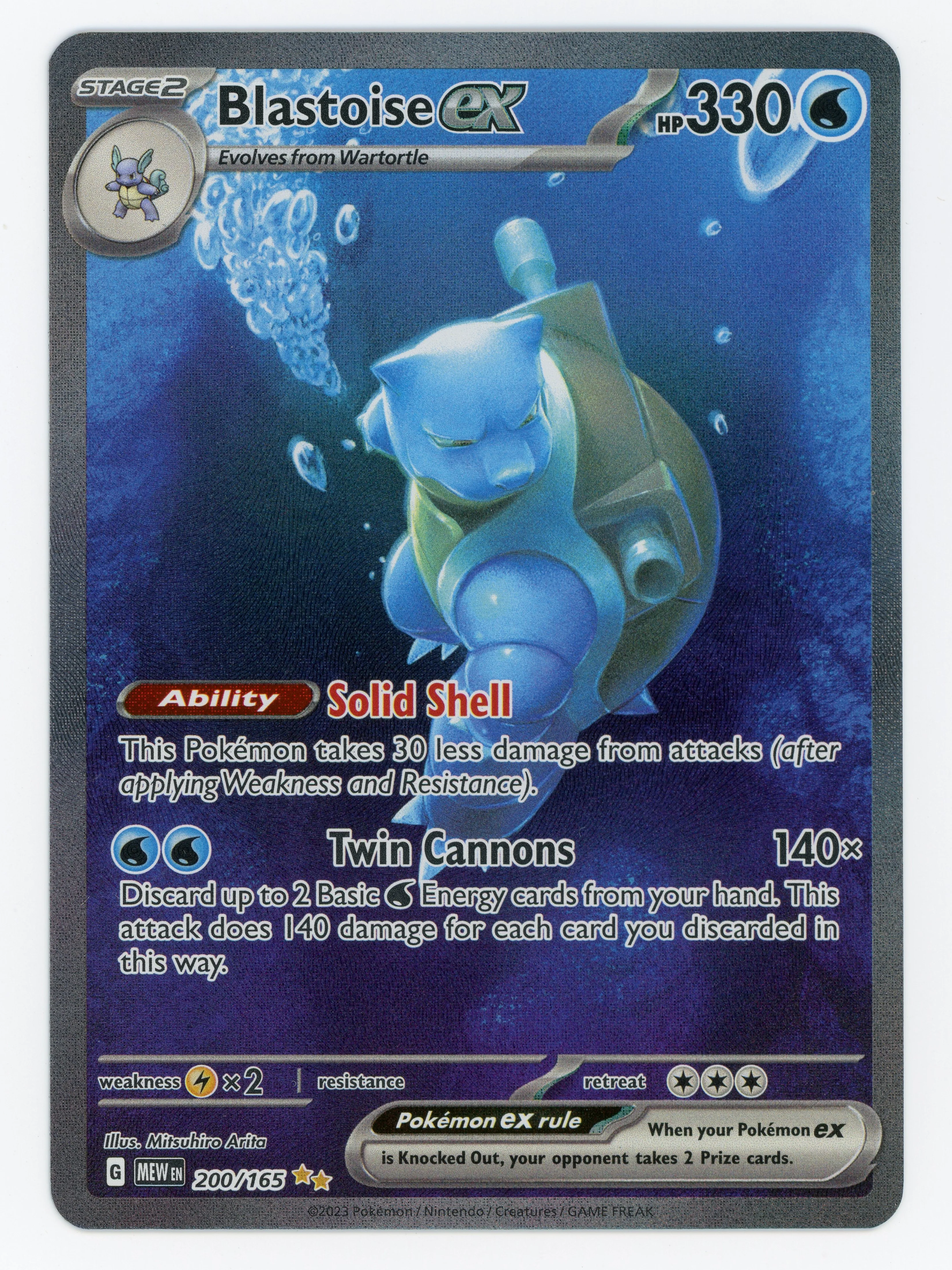 Blastoise ex — Special Illustration Rare — ID 16196