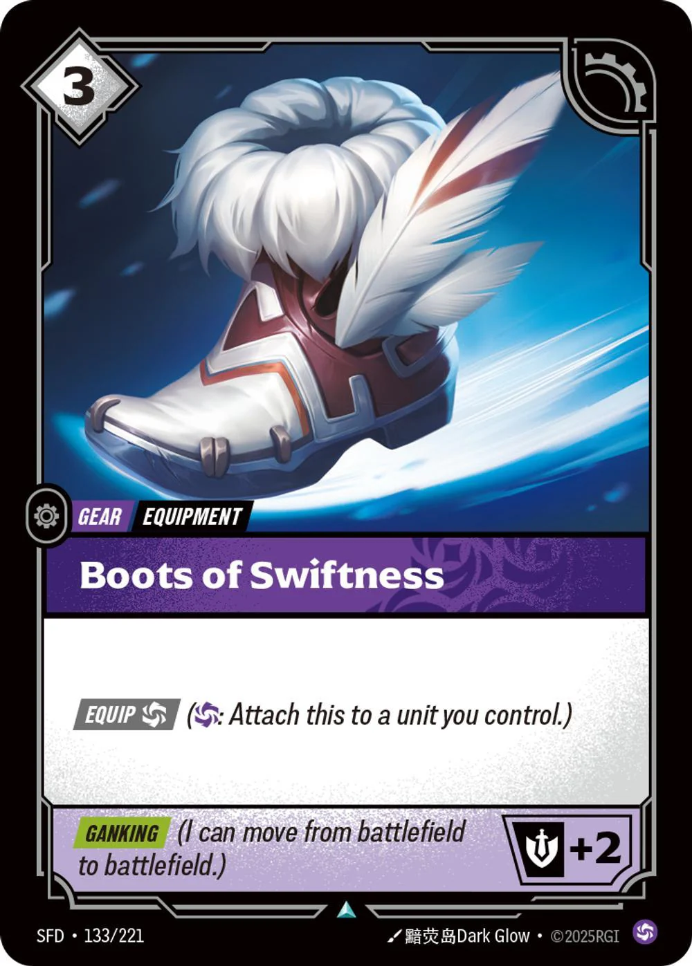 Boots of Swiftness - 133/221 [Spiritforged] [Non Foil]