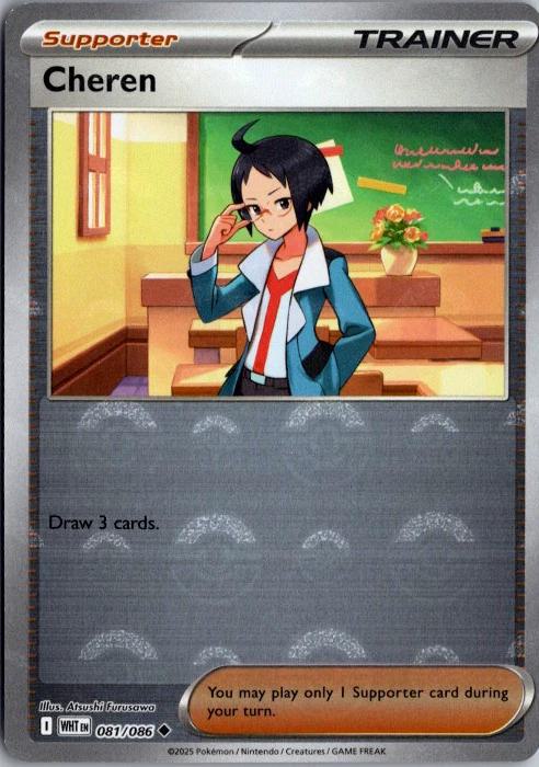 Cheren - Poké Ball Pattern - 081/086 - Uncommon [sv105w-081] [Reverse Holo]
