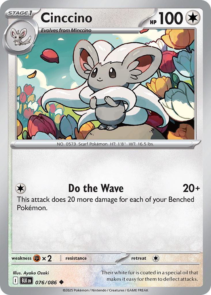 Cinccino - 076/086 - Uncommon [sv105b-076] [Non-Holo]