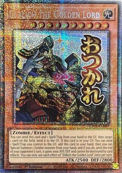Eldlich the Golden Lord - Stamp - RA05-EN097 - Starlight Rare - 1st Edition