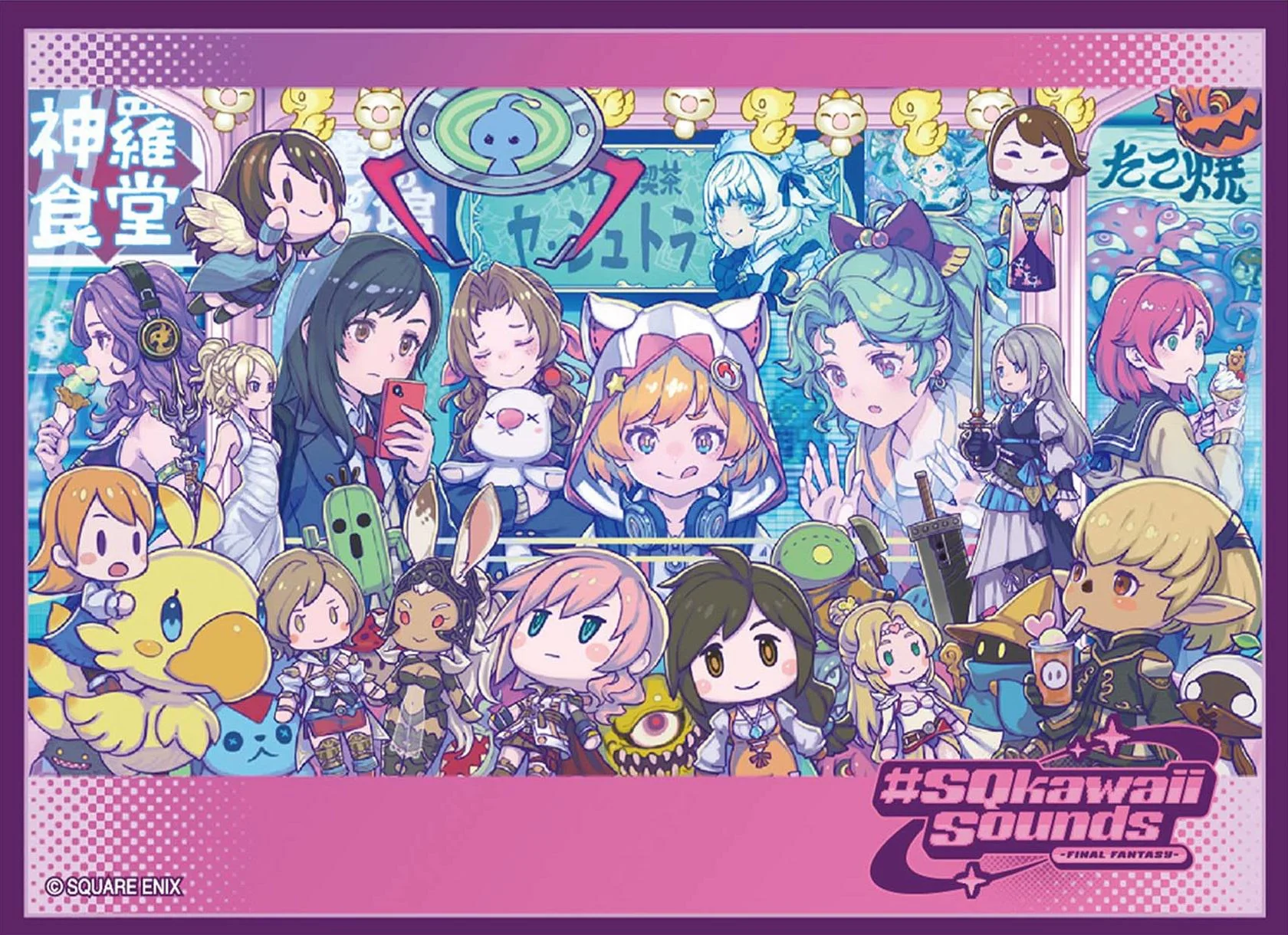 FINAL FANTASY Card Sleeves - Standard Size - 100ct - Series 2 - #SQKAWAII