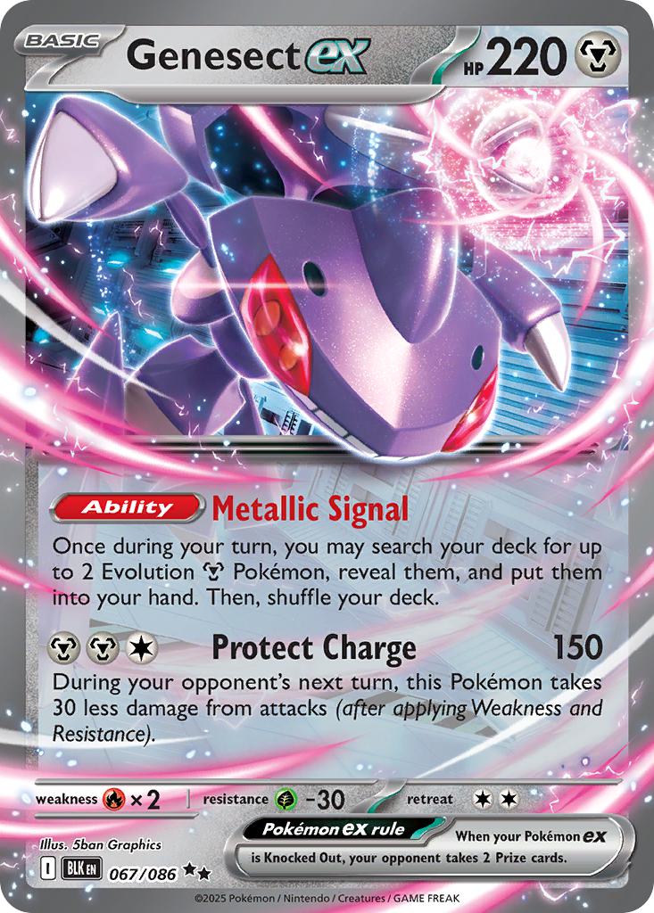Genesect ex - 067/086 - Double Rare [sv105b-067] [Ultra]