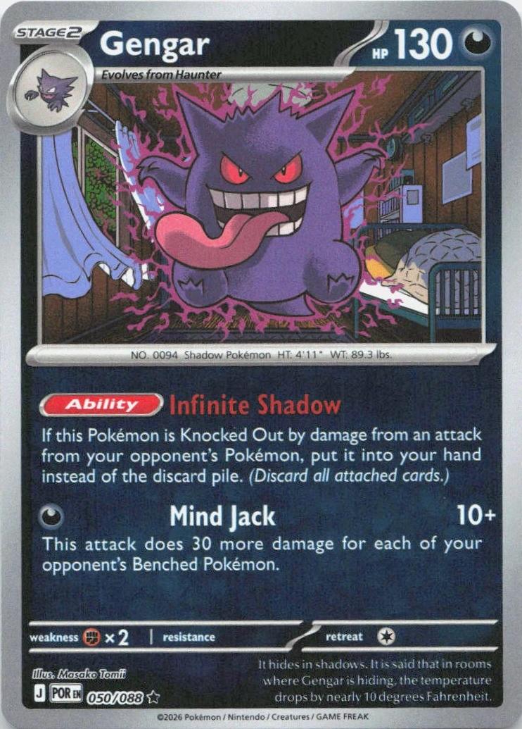 Gengar - 050/088 - Rare [me03-050] [Reverse Holo]