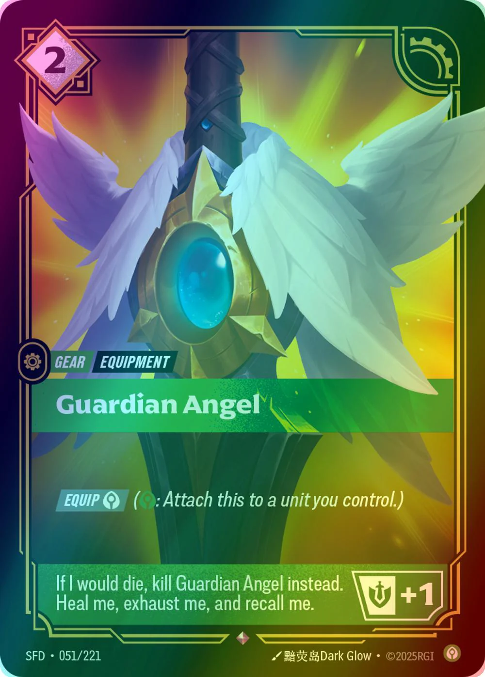 Guardian Angel - 051/221 [Spiritforged] [Foil]