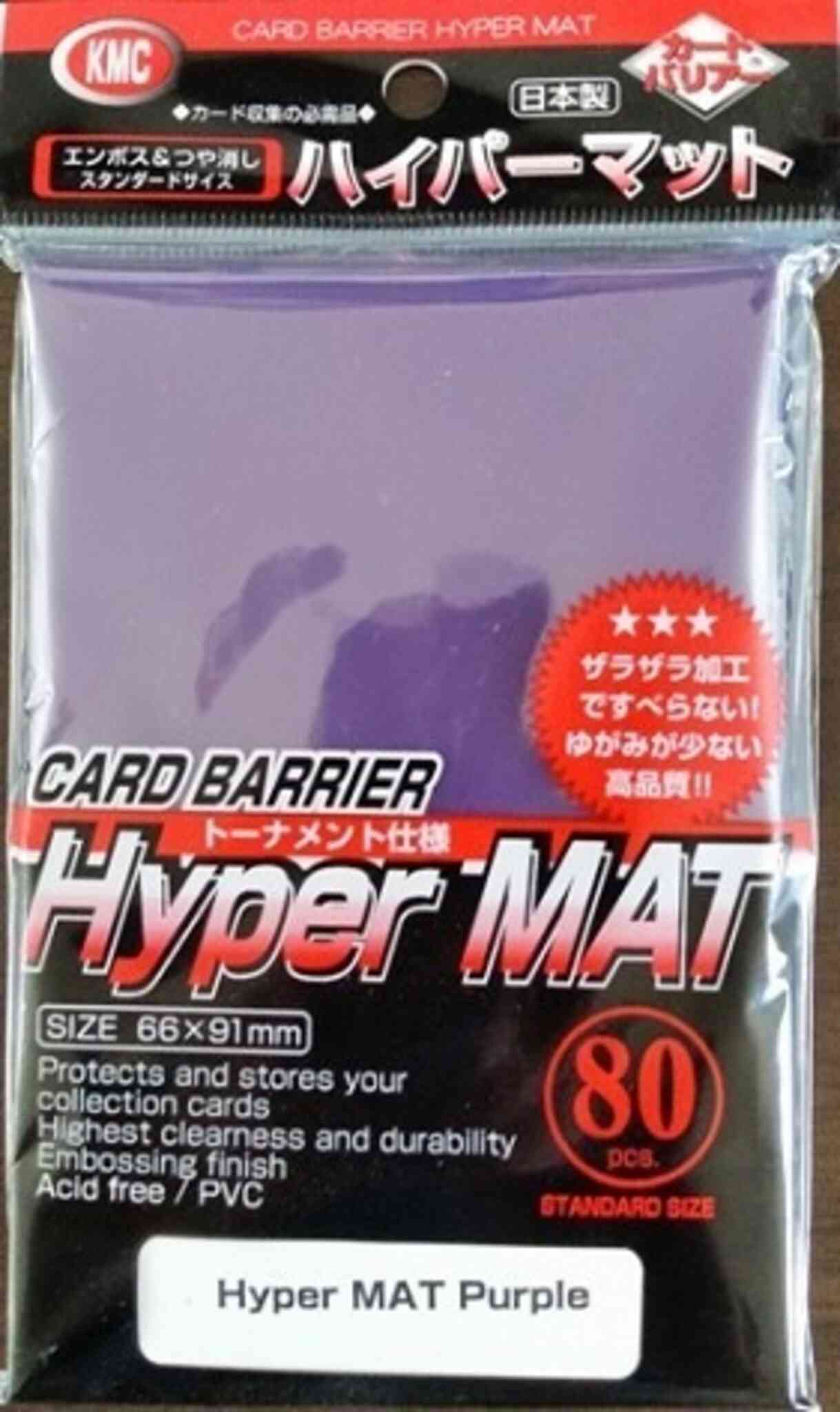 KMC Hyper MAT Standard 80ct Sleeves - Purple