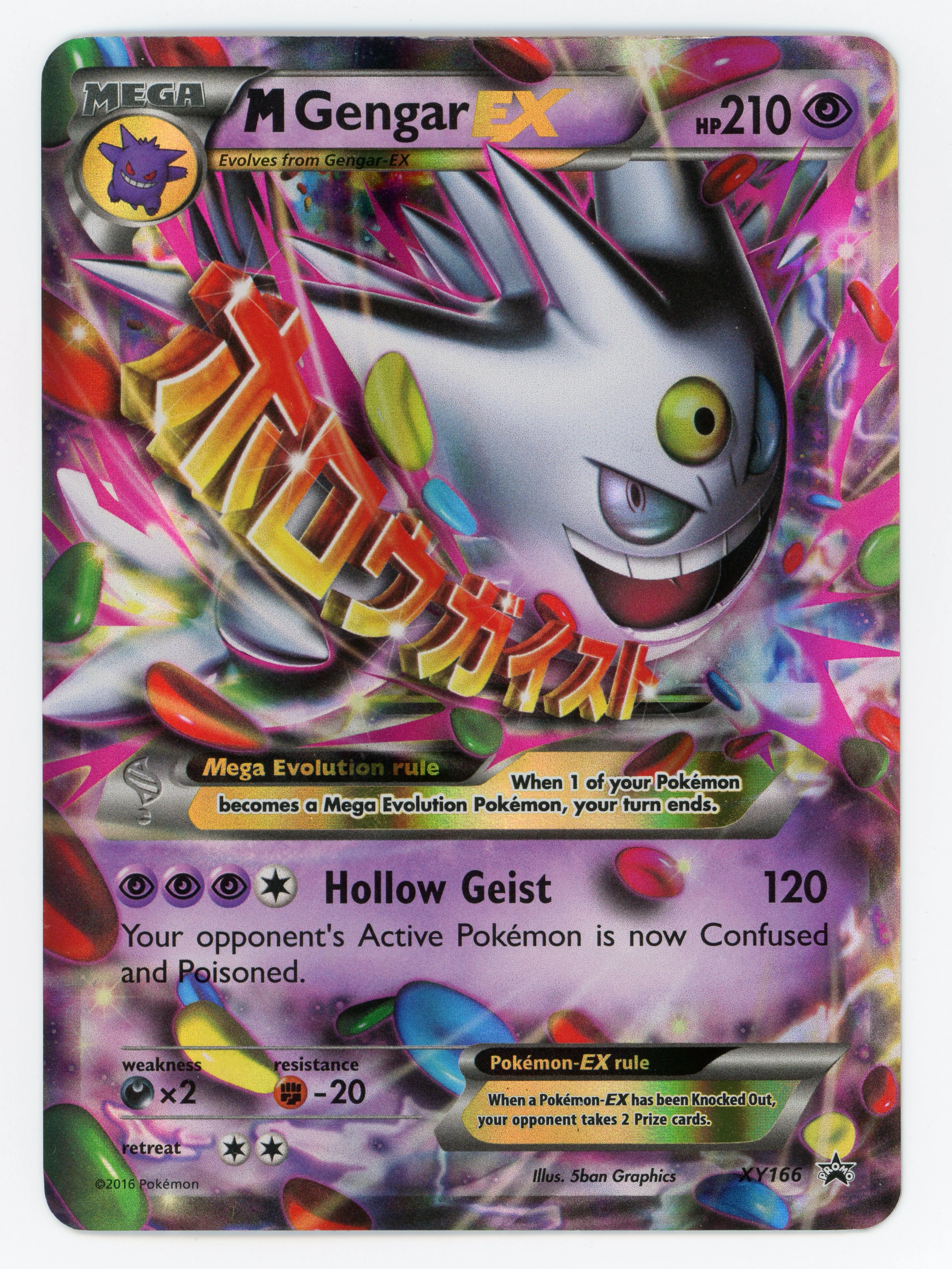 M Gengar-EX - XY166 - Promo - Ultra Rare - Scan 15337