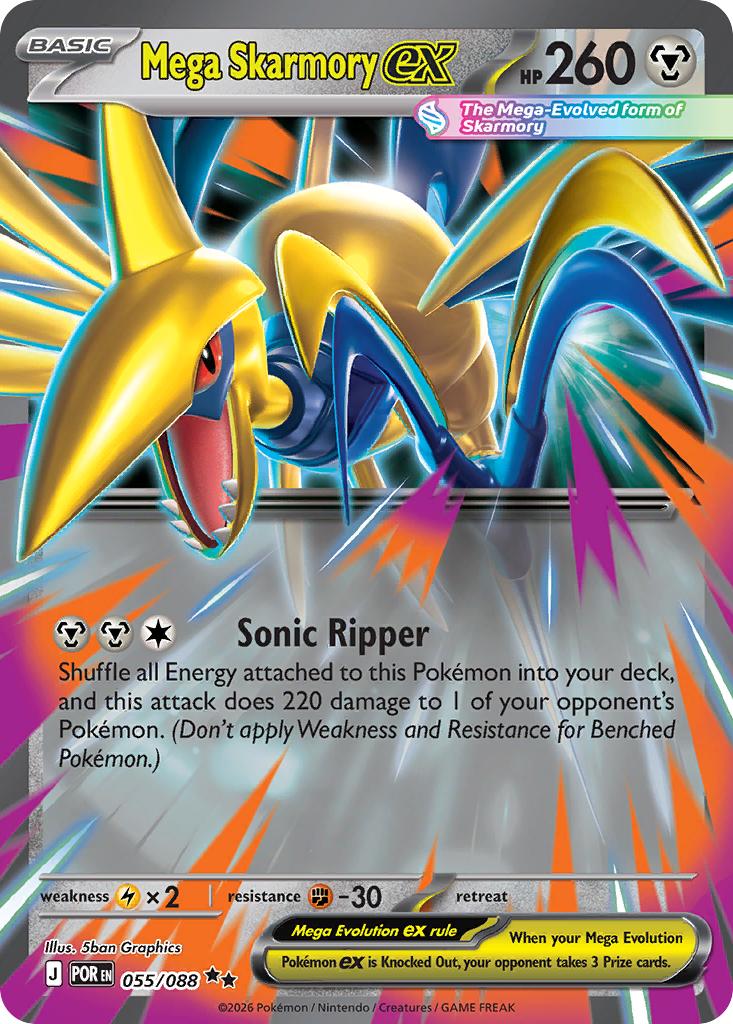 Mega Skarmory ex - 055/088 - Double Rare [me03-055] [Ultra]