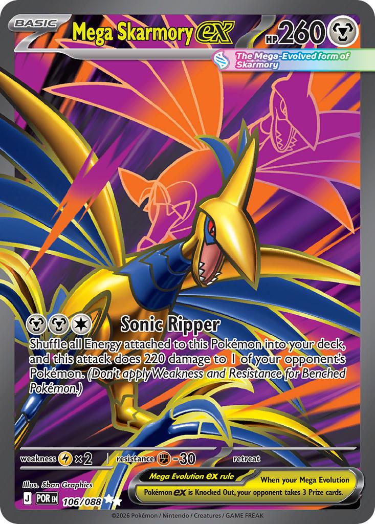 Mega Skarmory ex - 106/088 - Ultra Rare [me03-106] [Ultra]