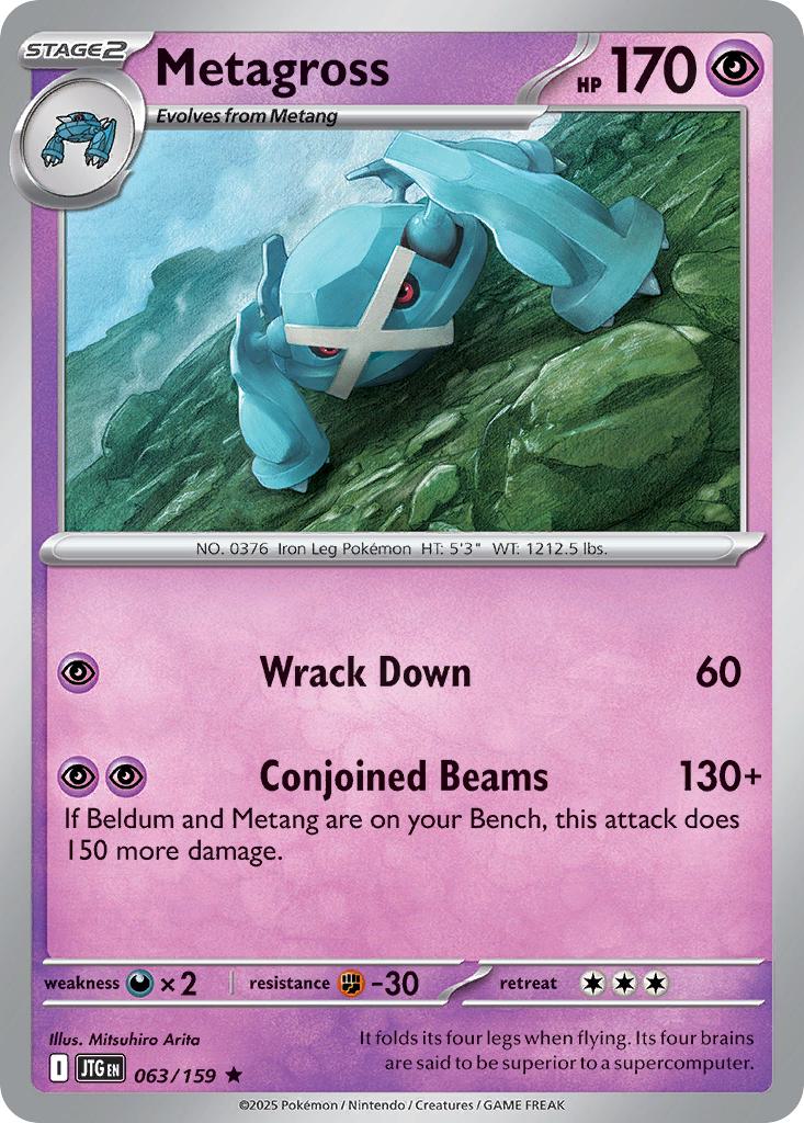 Metagross - 063/159 - Rare [sv09-063] [Holo]