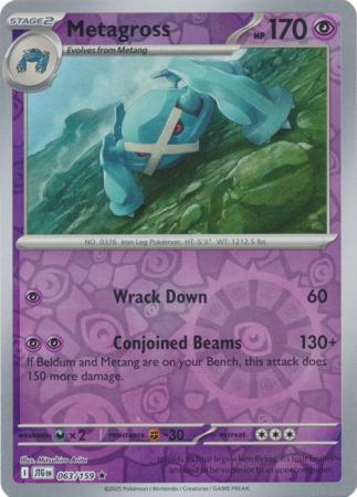 Metagross - 063/159 - Rare [sv09-063] [Reverse Holo]