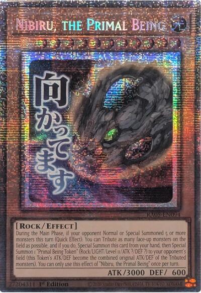 Nibiru, the Primal Being - Stamp - RA05-EN094 - Starlight Rare - 1st Edition