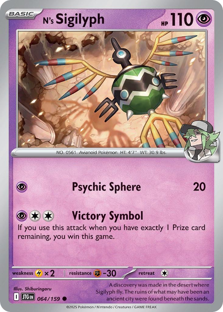 N's Sigilyph - 064/159 - Common [sv09-064] [Non-Holo]