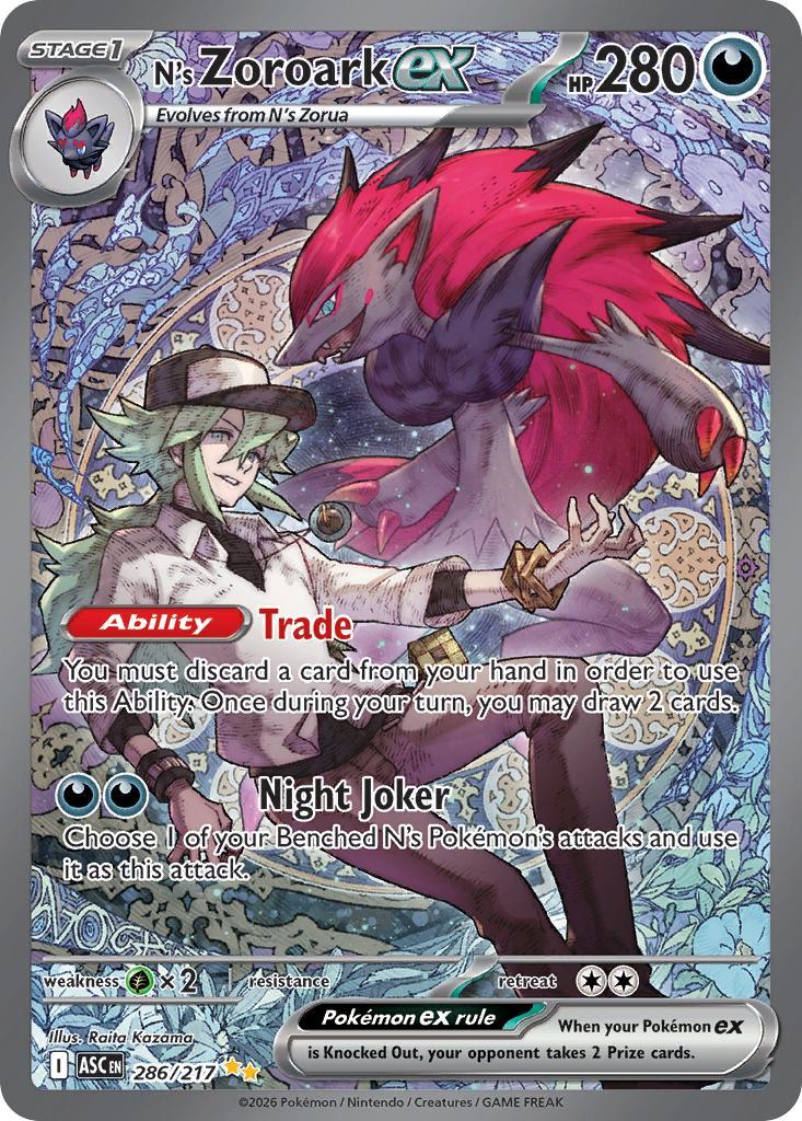 N's Zoroark ex - 286/217 - Special Illustration Rare [me025-286] [Ultra]