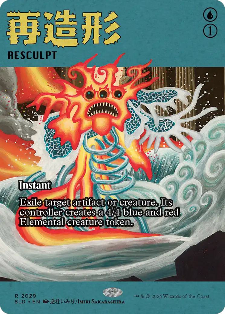 Resculpt [2029] [Borderless] [Imiri Sakabashira] [Secret Lair Drop] [Non-Foil]