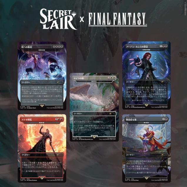 Secret Lair Drop Series - Secret Lair x FINAL FANTASY: Game Over - Japanese