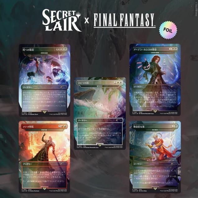 Secret Lair Drop Series - Secret Lair x FINAL FANTASY: Game Over - Japanese - Foil Edition