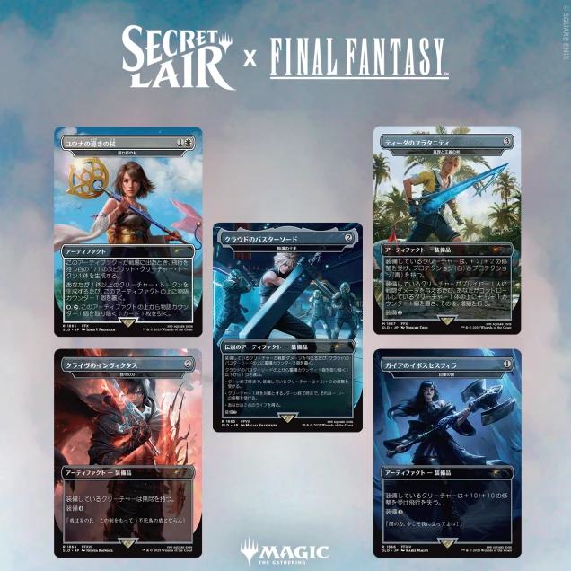 Secret Lair Drop Series - Secret Lair x FINAL FANTASY: Weapons - Japanese