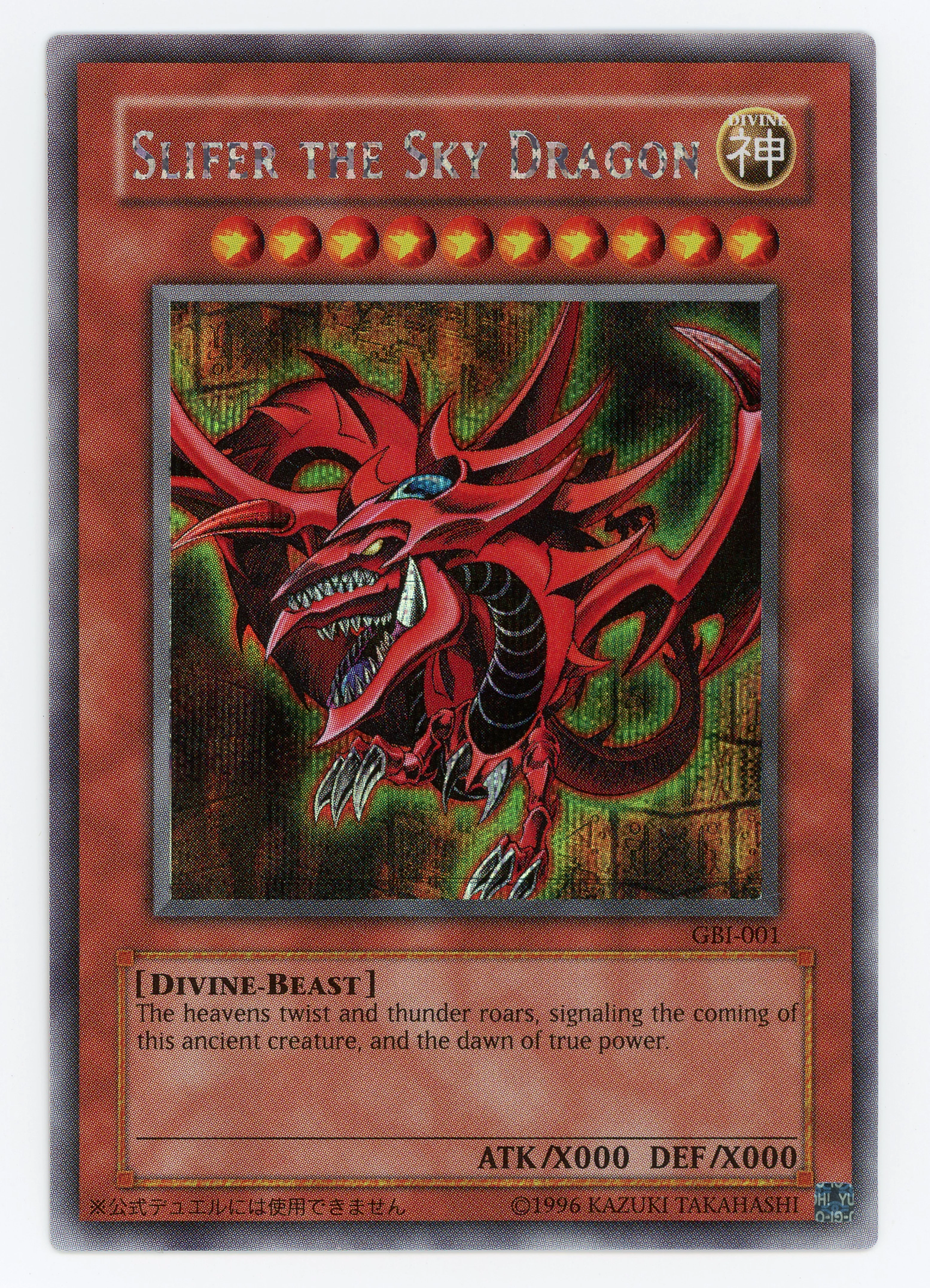 Slifer the Sky Dragon - GBI-001 - Secret Rare - Unlimited - Scan 15082