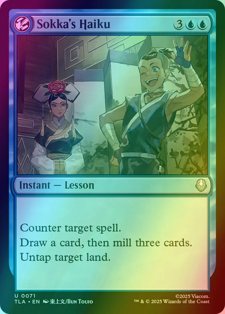 Sokka's Haiku [71] [Avatar: The Last Airbender] [Foil]