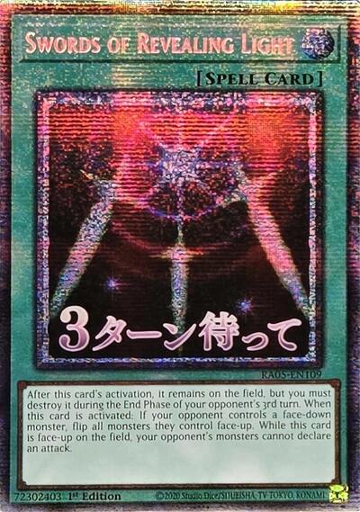 Swords of Revealing Light - Stamp - RA05-EN109 - Starlight Rare - 1st Edition